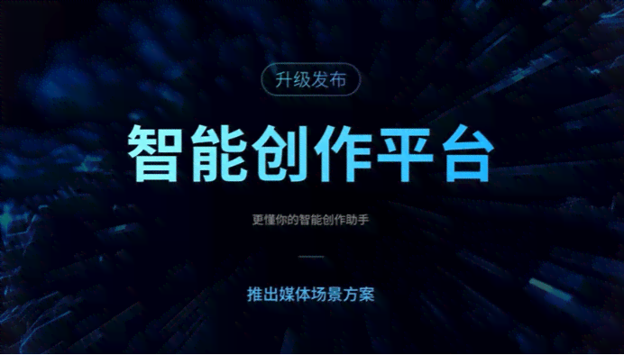 AI设计创作全解析：如何撰写全面详细的AI设计作品创作思路与策略指南