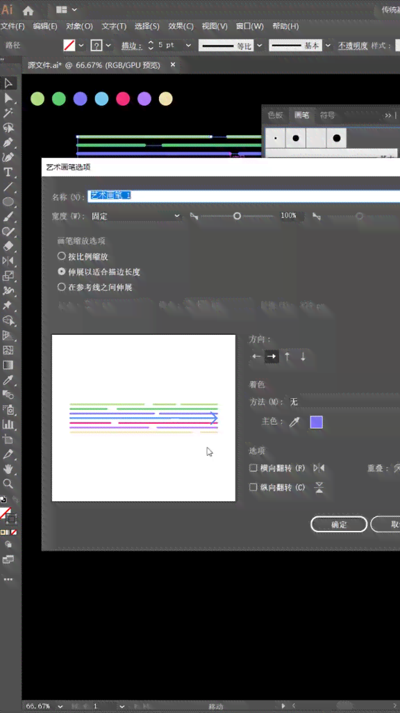 ai设计作品的创作思路怎么写
