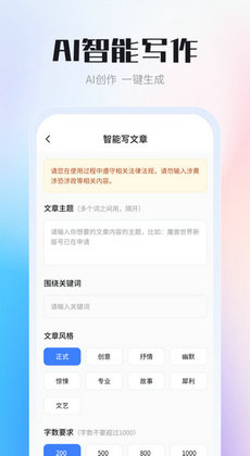 AI设计作品的创作思路怎么写的好看又吸引人