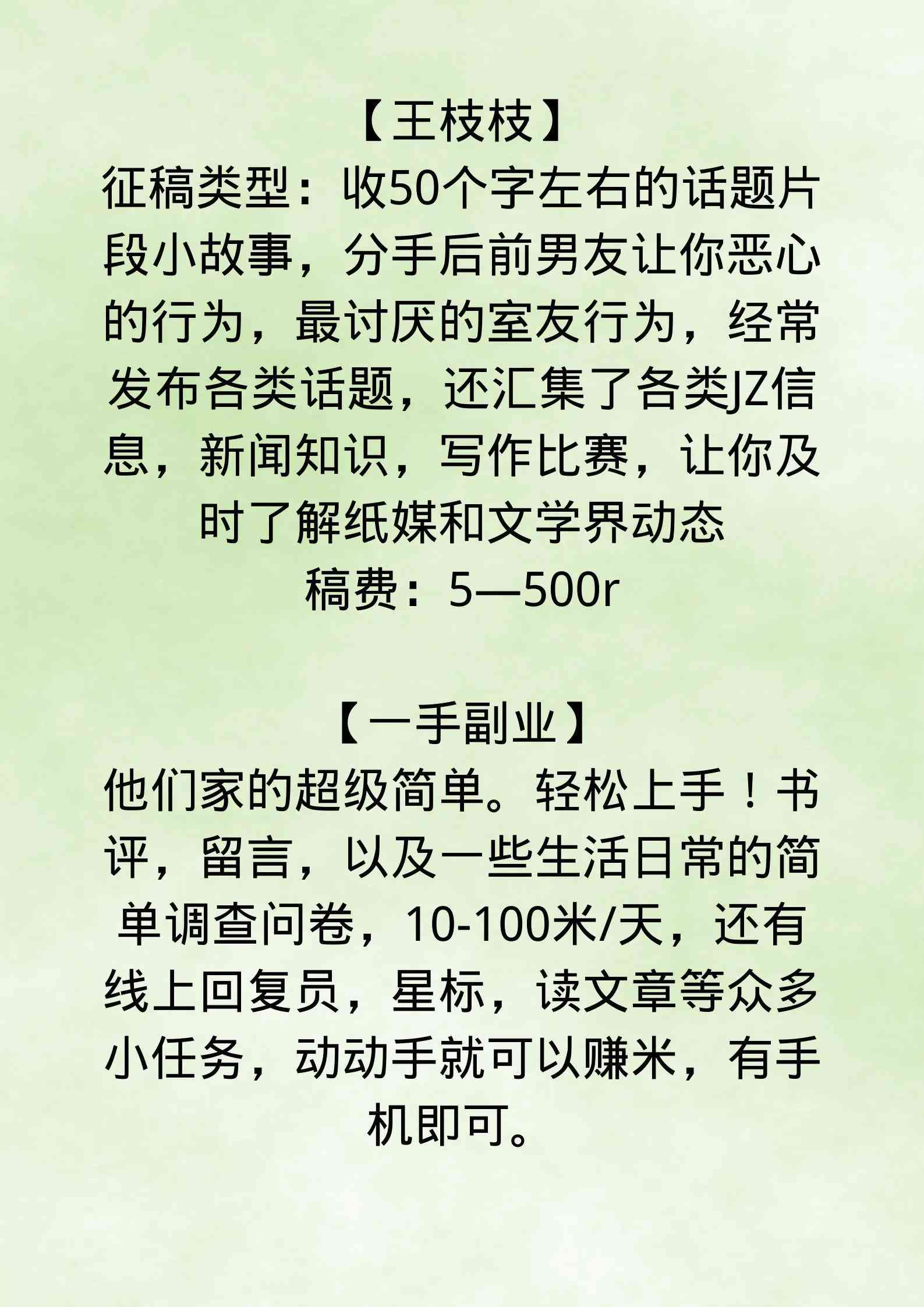 加豆AI写作怎么样：加豆投稿效果与体验分析