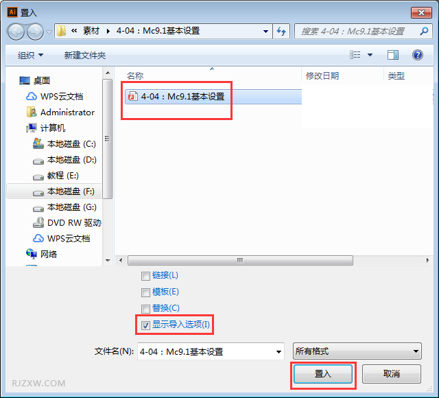 ai置入pdf脚本
