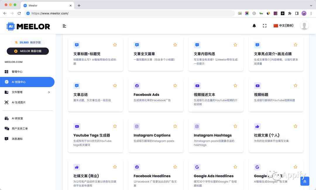 AI写作助手性能评测：效果、功能、适用场景与用户评价全解析