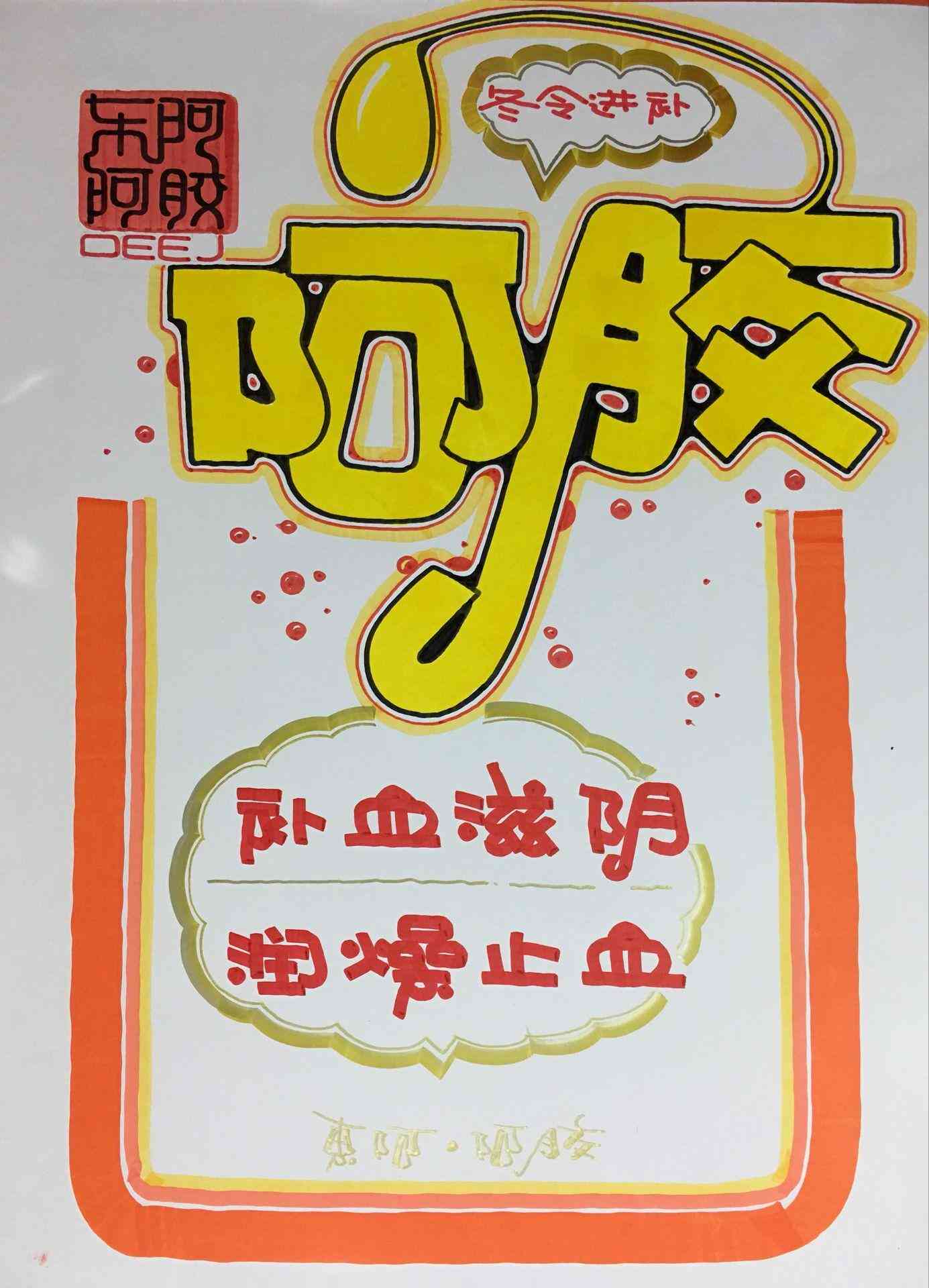 AI对称海报文案撰写攻略：全方位解决设计与创意难题，打造吸睛海报标题