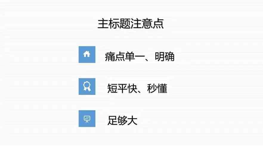 AI对称海报文案撰写攻略：全方位解决设计与创意难题，打造吸睛海报标题