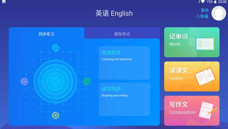 探索人工智能：优秀作文汇编与深度解析指南