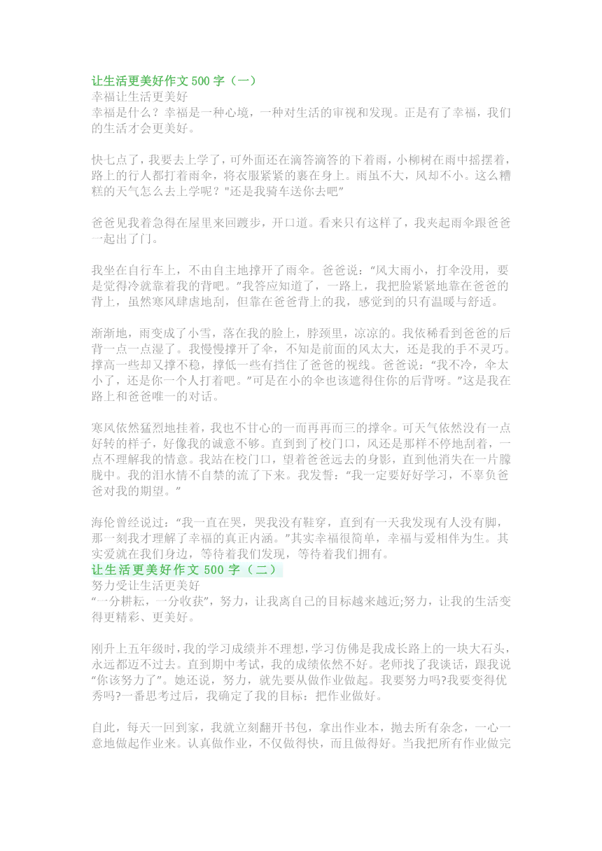 人工智能作文2000多字：高中议论文及1000字范例