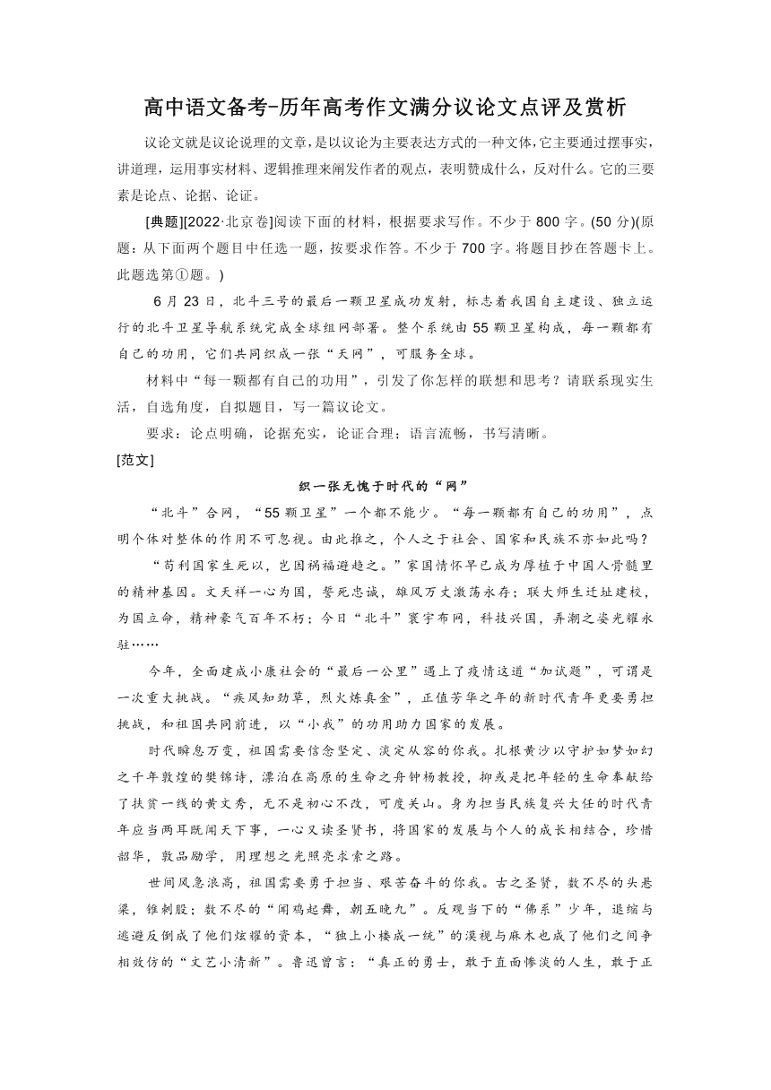 人工智能作文2000多字：高中议论文及1000字范例