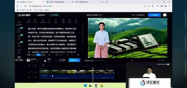 讯飞ai助手创作助手怎么用