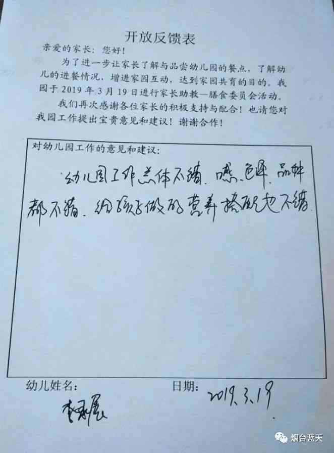 幼儿园教师写作技巧提升与心得体会分享：全面掌握幼教写作要领