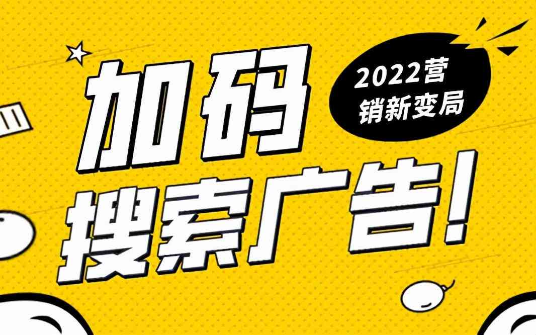 巨量引擎api怎么接入手机、电脑、网页及开放平台接口对接方法
