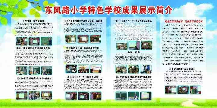 创意火龙果文学创作平台：灵感源泉写作站