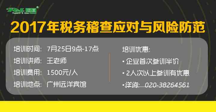'提升文案编辑与优化技能：高效处理能力训练'