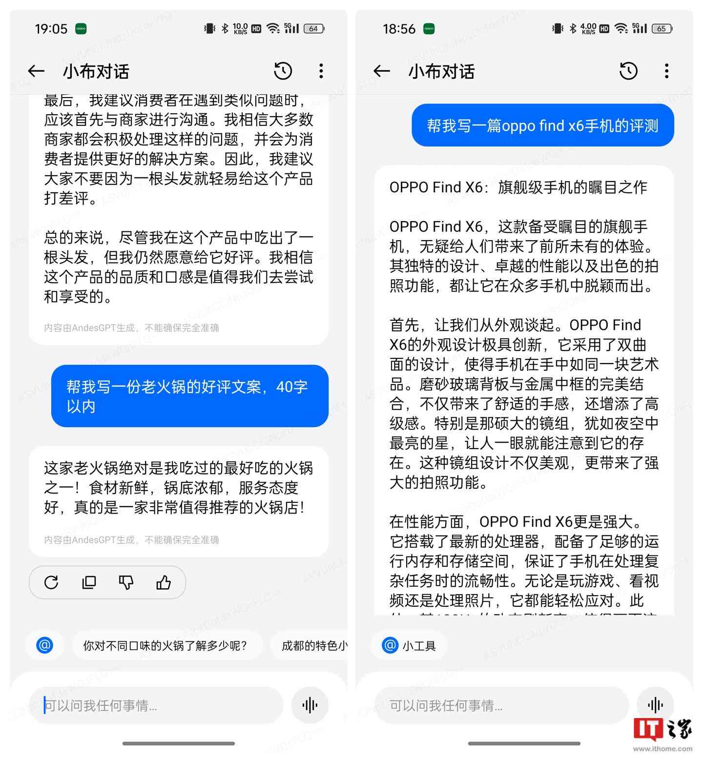 全能文案编辑助手：一键优化、润色、排版，解决各类写作难题