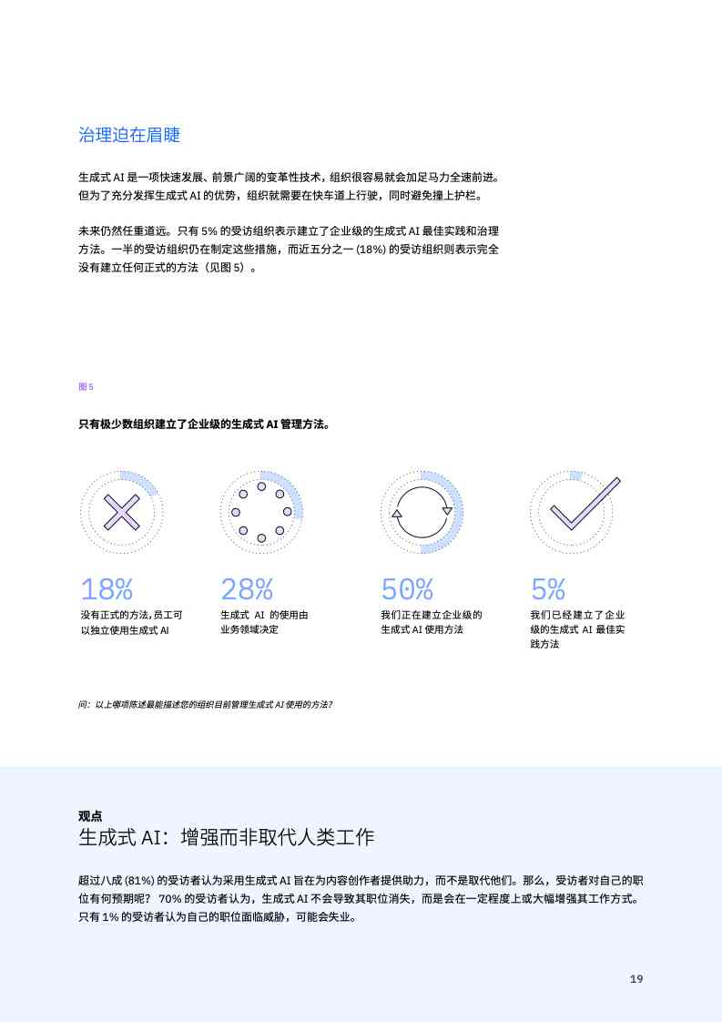 全面解析：AI智能产品设计成功案例与实战攻略