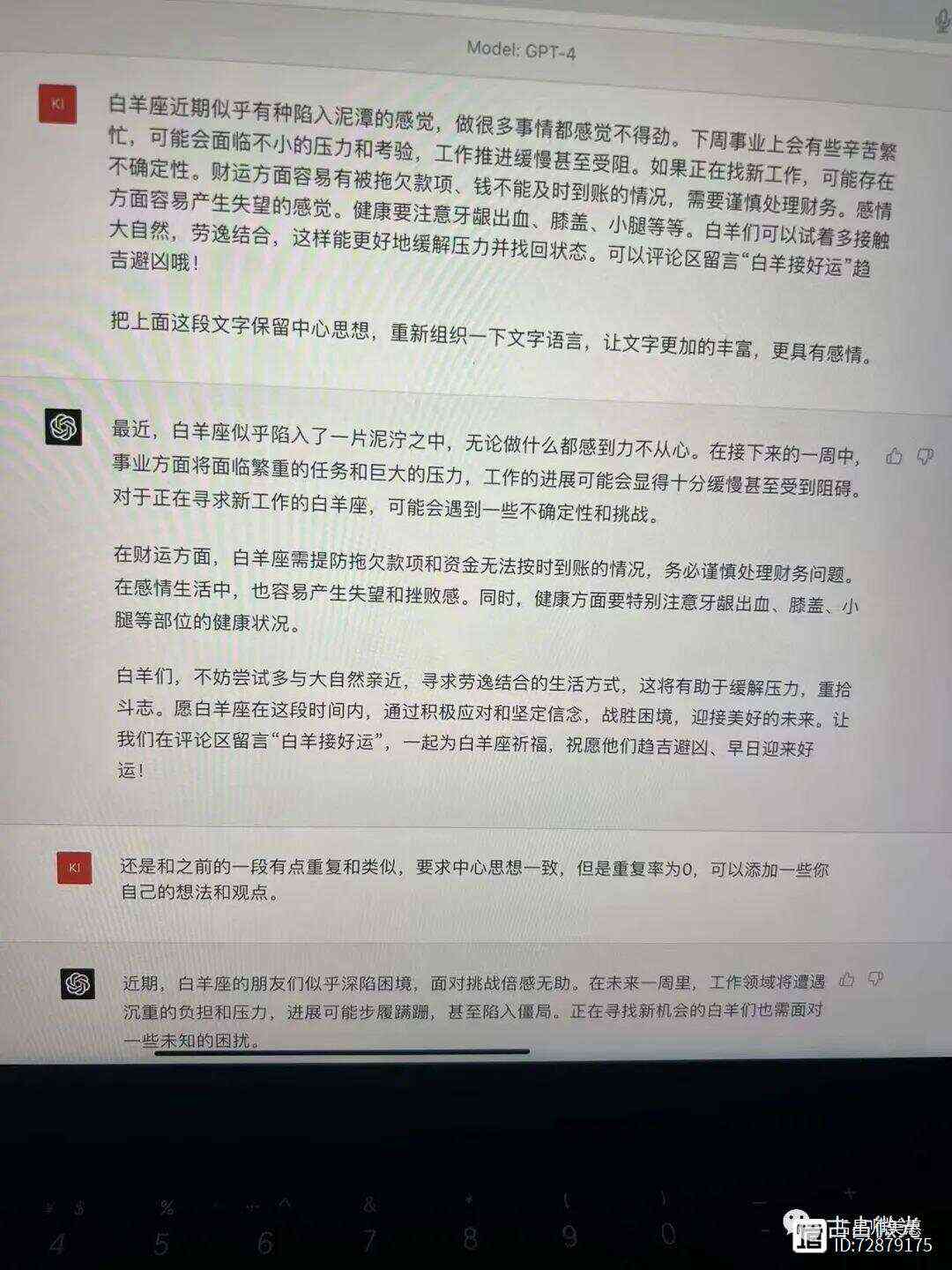 全面指南：AI语音对话GPT集成技巧与文案撰写实战攻略