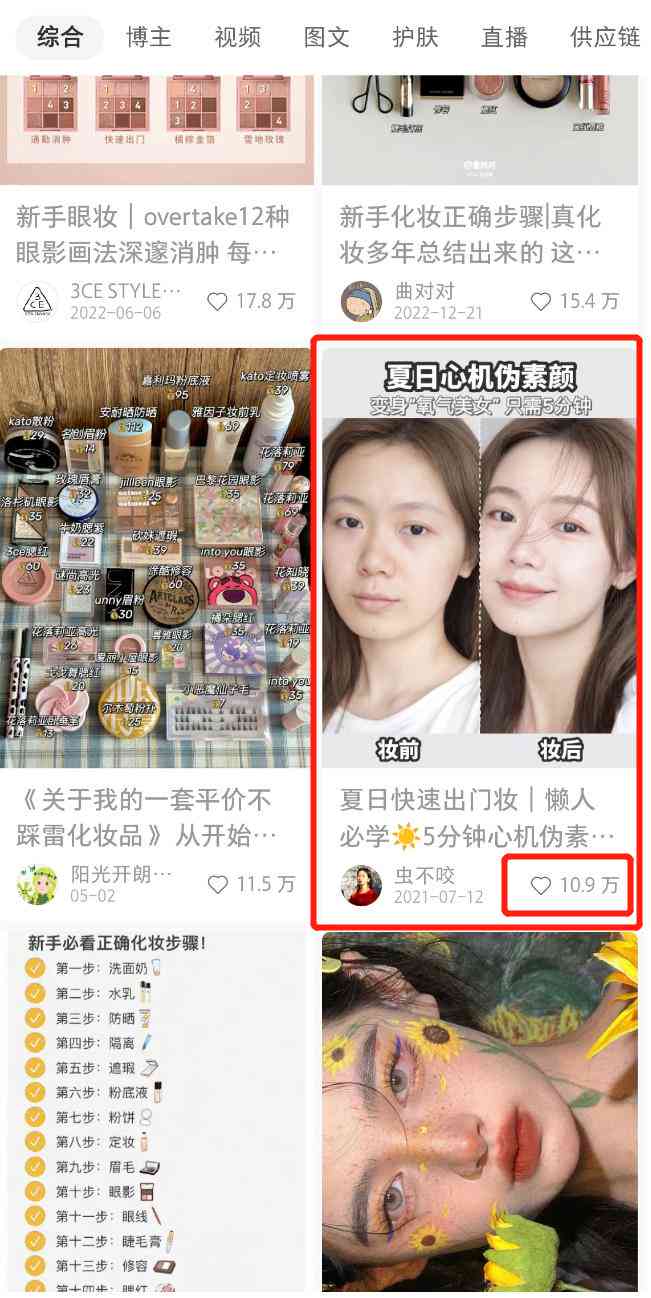 全面指南：AI语音对话GPT集成技巧与文案撰写实战攻略