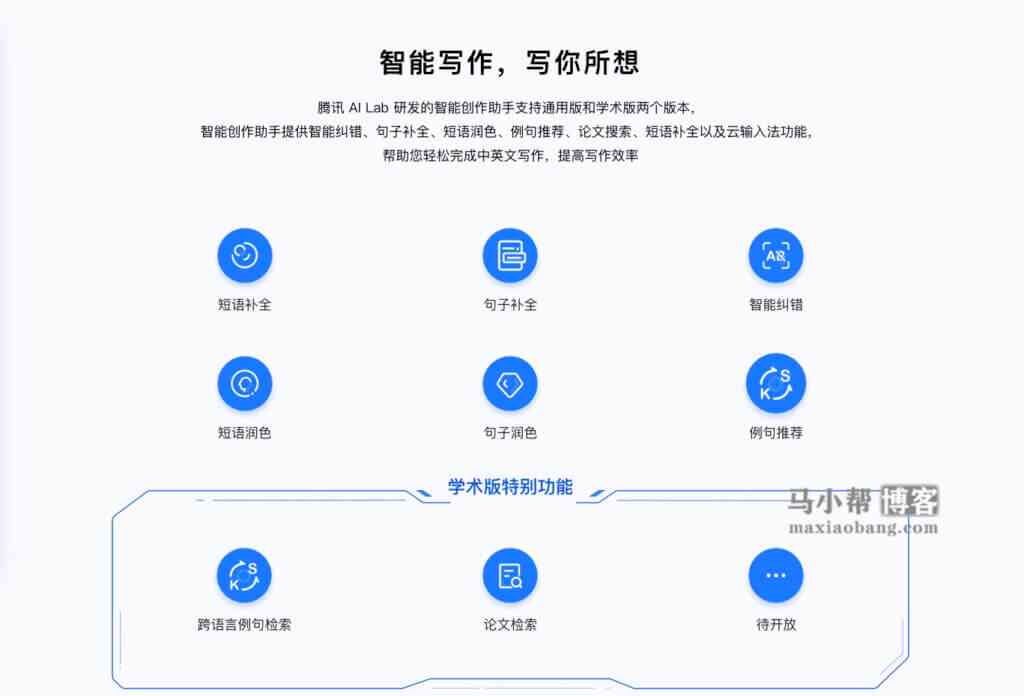 '探索一键AI智能写作功能失效的解决方法'