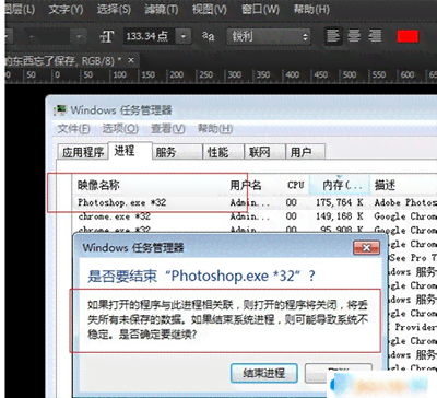 ai转ps文档脚本插件
