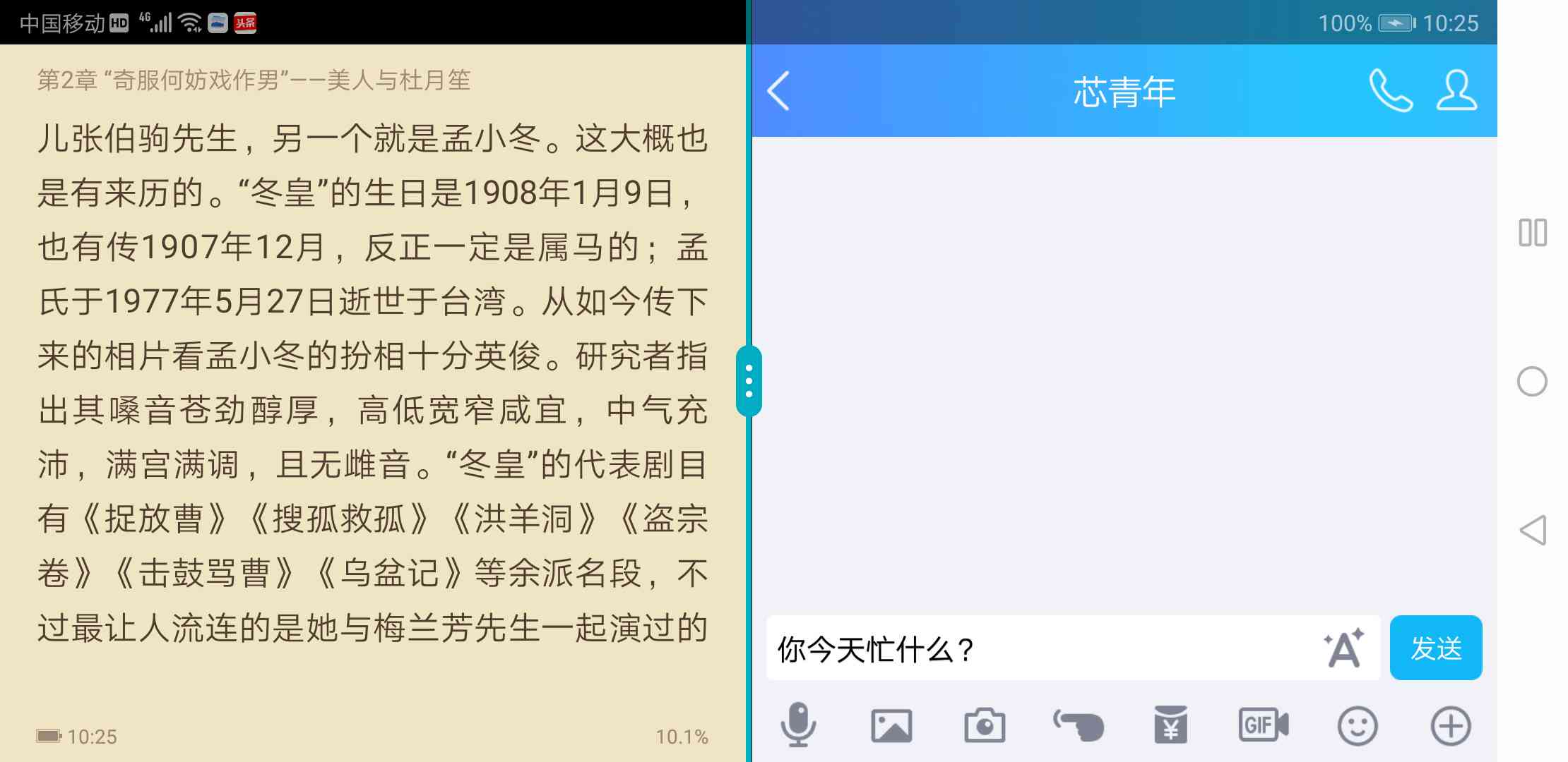 智能创作：输入任意关键词，一键生成独特诗歌作品