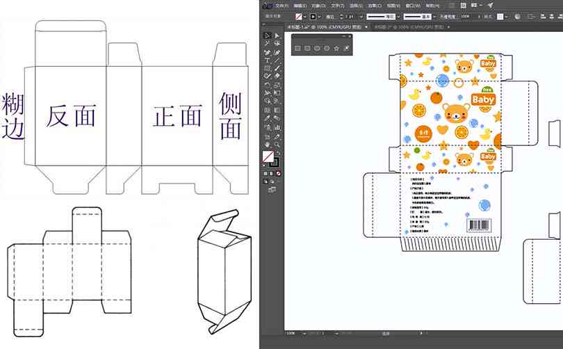 AI智能辅助设计：利用人工智能高效绘制创意包装盒设计