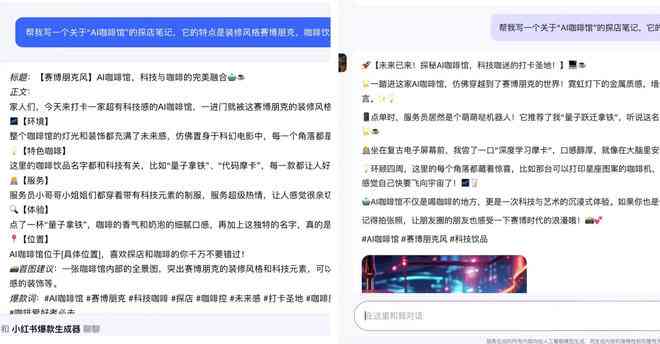 AI辅助写作全攻略：如何高效利用人工智能撰写发布作品的全套文案