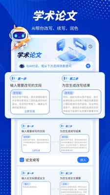 AI文案创作与优化：全面解决关键词搜索、内容创意与营销推广难题