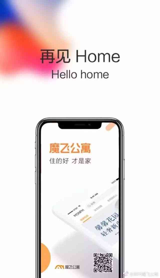 苹果朋友圈ai文案：设置不折叠技巧与iPhone12创意文案分享