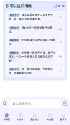 ai智能写作软件哪个好：综合排名前十名及免费版推荐