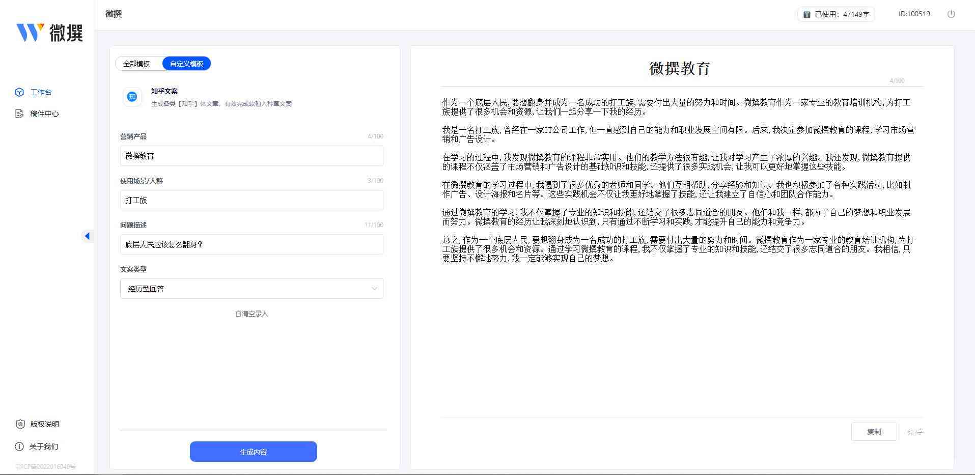 ai智能写作软件哪个好：综合排名前十名及免费版推荐