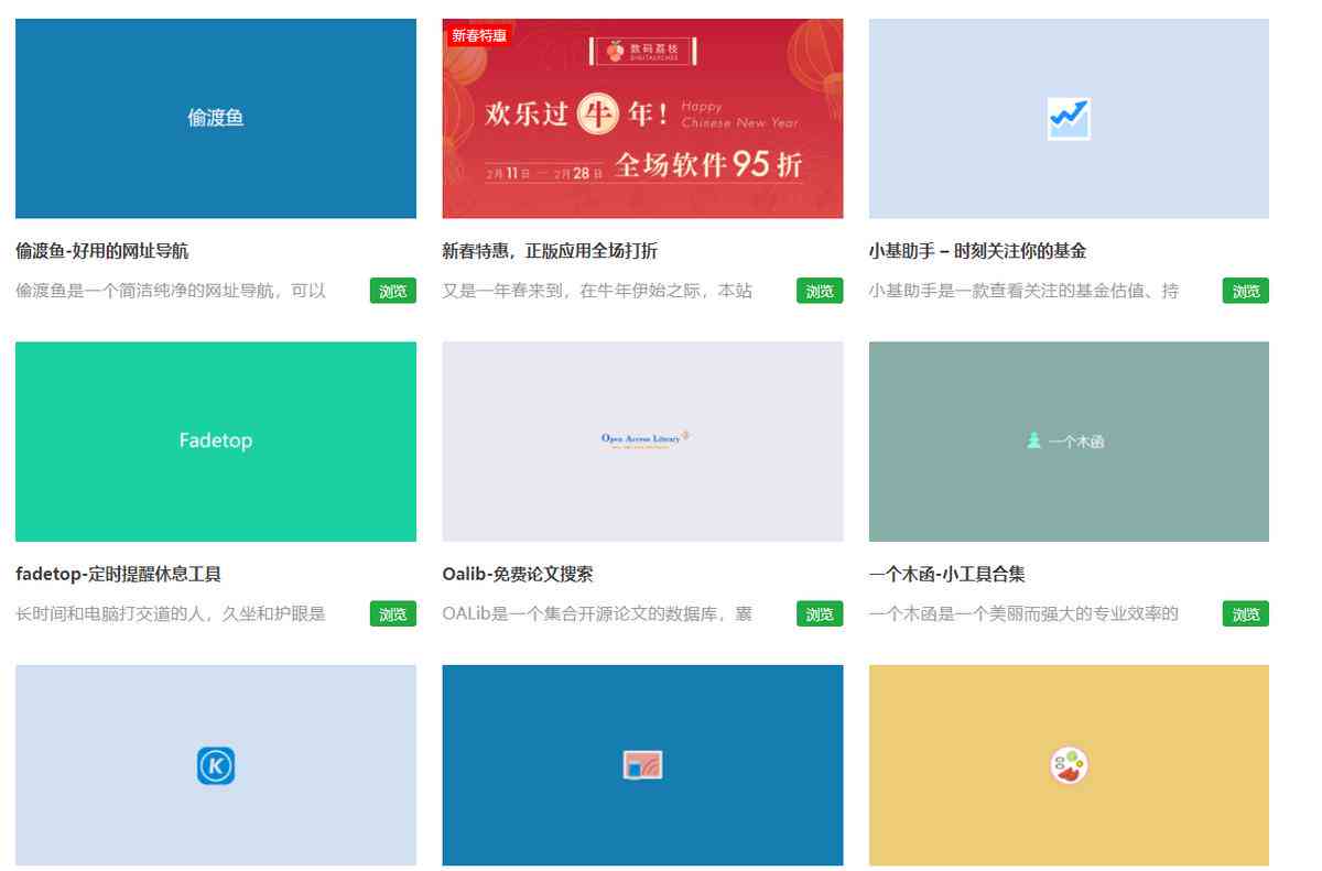 探索智能写作助手：全面解读热门写文案AI插件及其功能特点