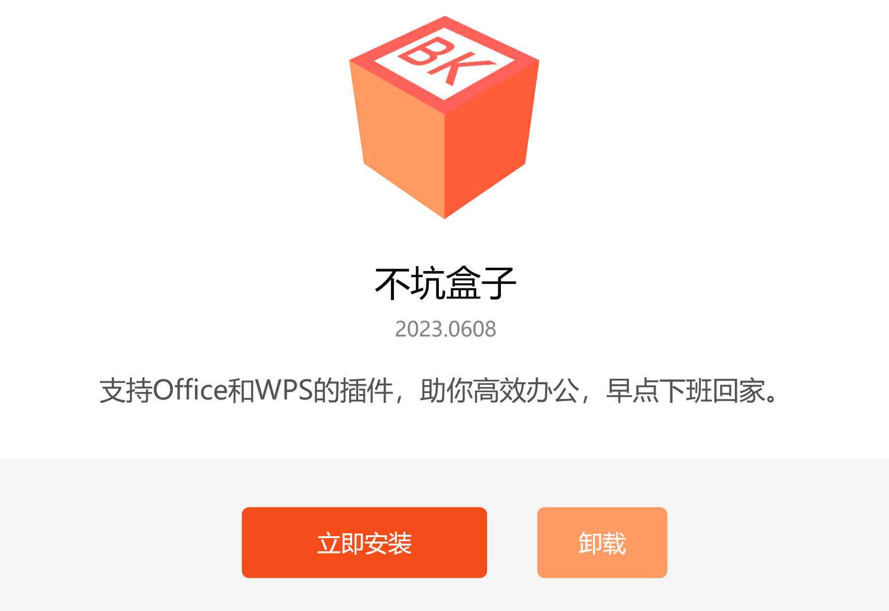 探索智能写作助手：全面解读热门写文案AI插件及其功能特点