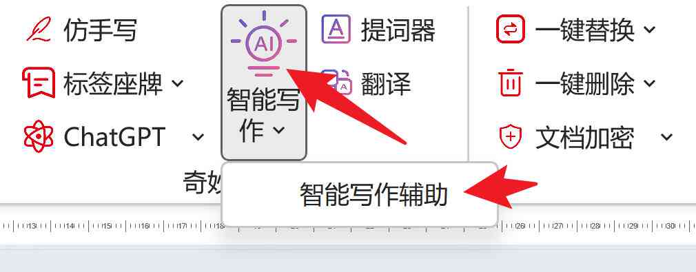探索智能写作助手：全面解读热门写文案AI插件及其功能特点