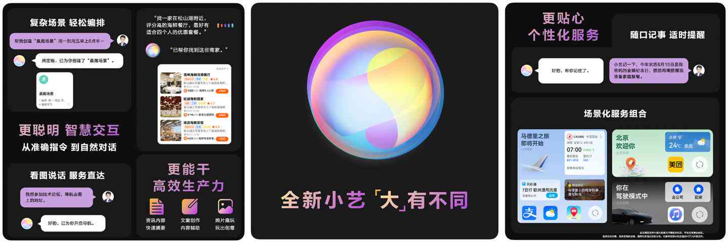 智能文案创作助手：一键生成优质内容工具