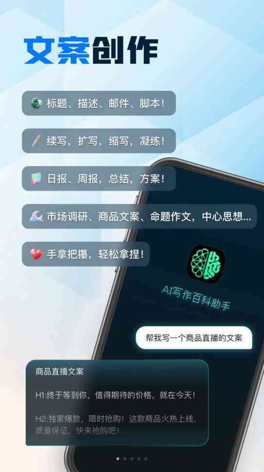 '掌握AI写作技巧：教你打造高效AI文案创作的公众号'