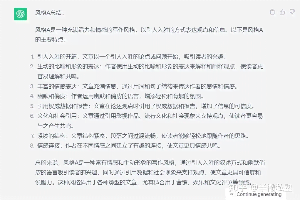 AI文案创作攻略：手把手教你打造爆款公众号，全面掌握内容生成秘！