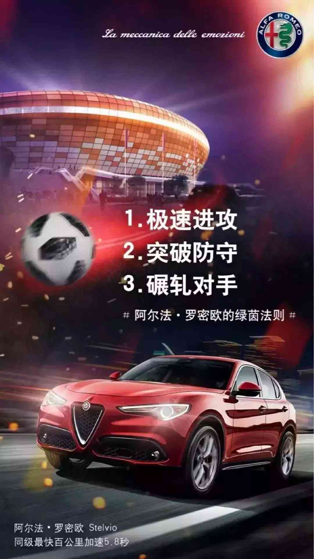 AI辅助创作：全方位掌握足球解说文案写作技巧与素材生成攻略