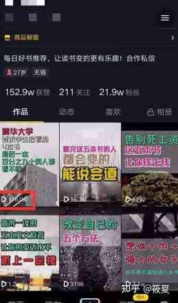 揭秘抖音热门文案创作技巧：全方位攻略，打造高点击率短视频内容