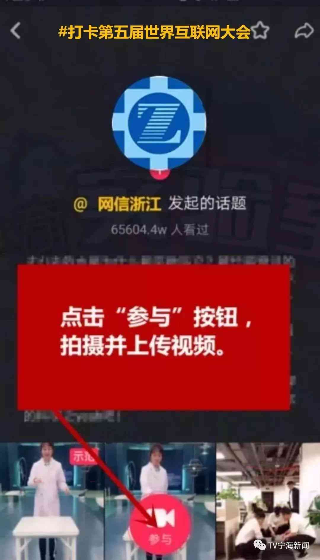 揭秘抖音热门文案创作技巧：全方位攻略，打造高点击率短视频内容