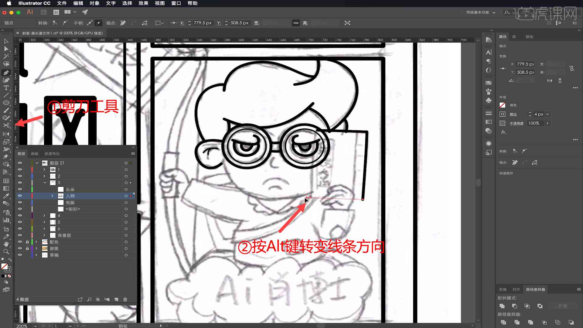 怎么利用AI创作画画：教程、赚钱与应用全攻略