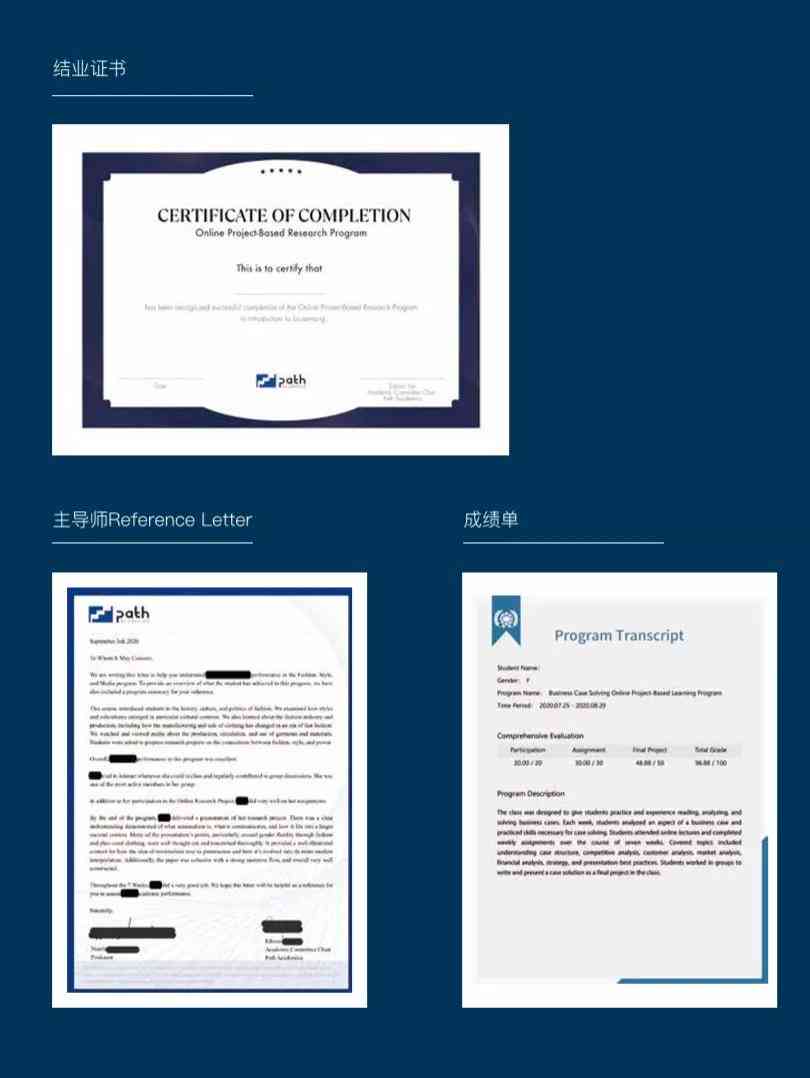 剑桥IPQ：年龄限制、证书课程、课题选择与考试解析