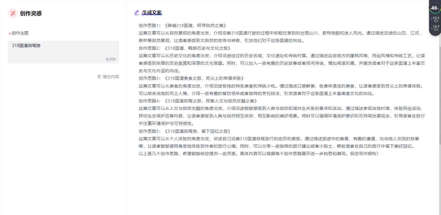 写作助手软件：推荐、优劣对比、使用指南及英语版介绍