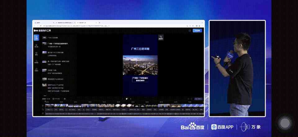 'AI创作脚本指令模板撰写指南：如何下达高效创作指令'