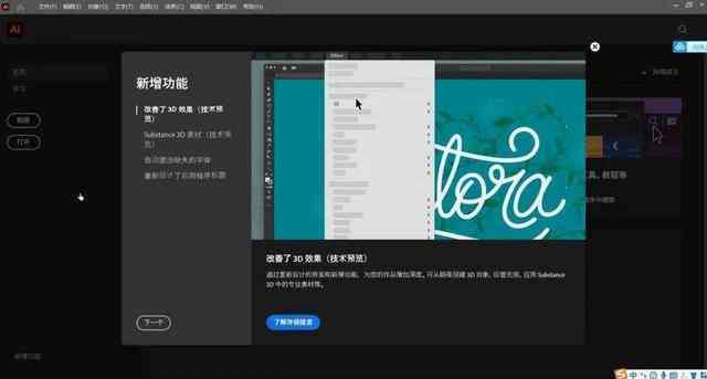 ai写作助手免费版怎么安装苹果手机电脑版