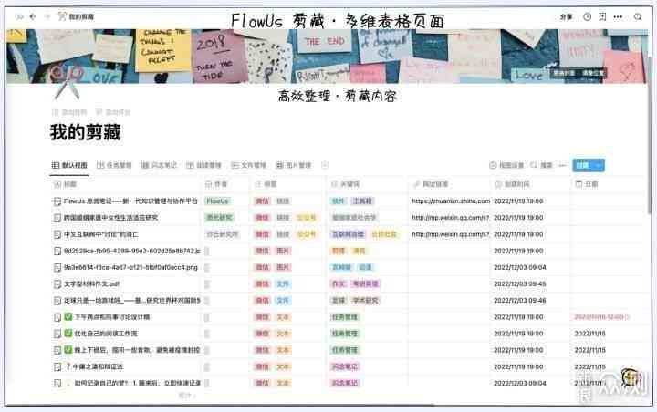 '免费体验AI写作助手，解锁高效创作新篇章'