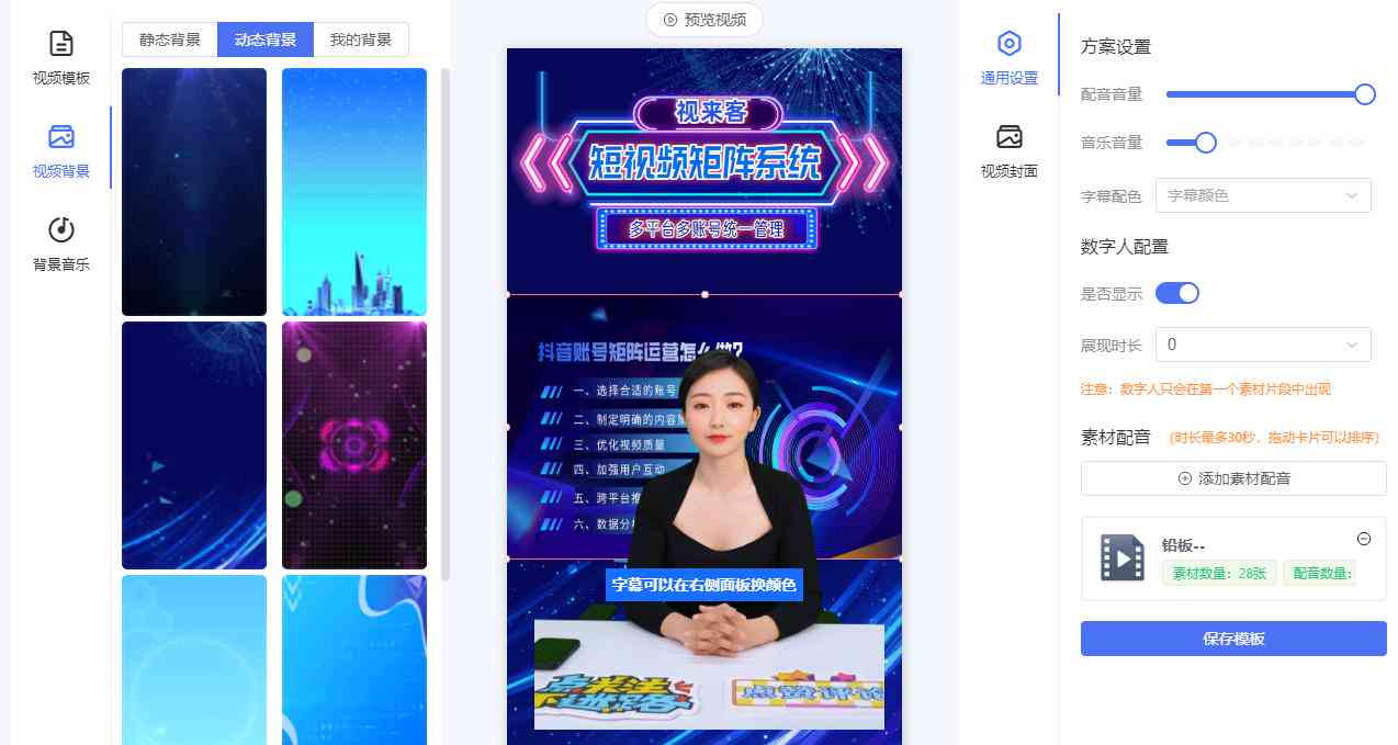 抖音AI创作不成功：探讨原因及解决发布作品难题