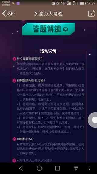 AI健身特效文案撰写攻略：全方位解答用户搜索的健身文案创作疑问