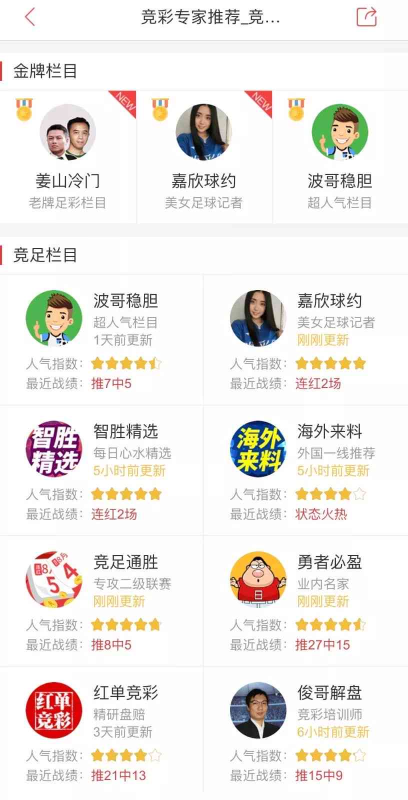 AI健身特效文案撰写攻略：全方位解答用户搜索的健身文案创作疑问