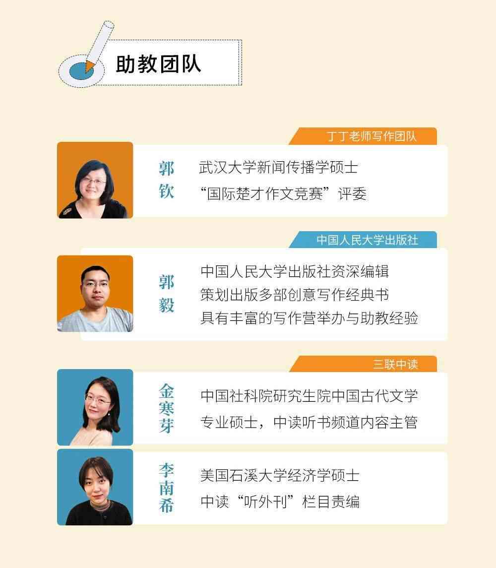 AI健身特效文案撰写攻略：全方位解答用户搜索的健身文案创作疑问