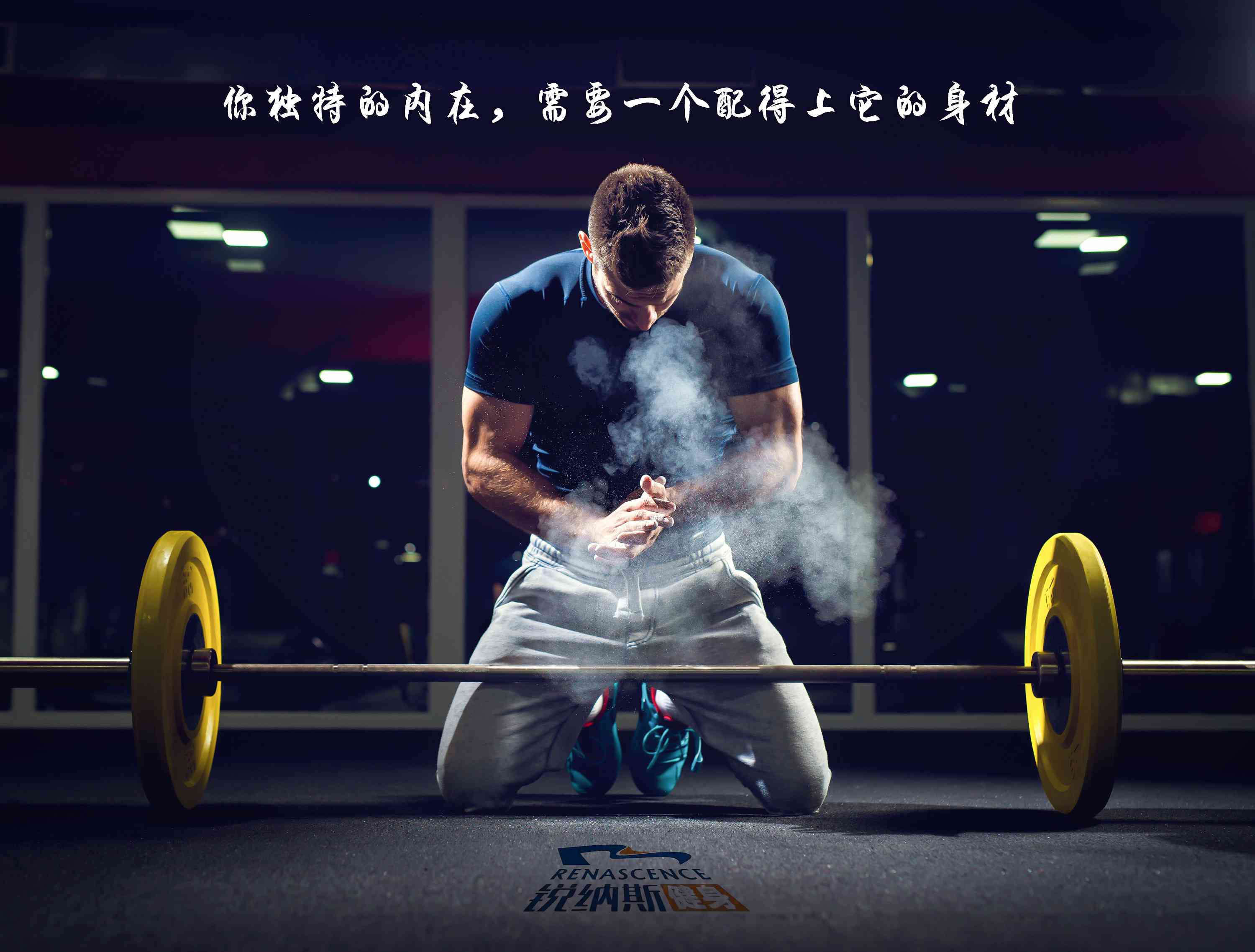 ai健身特效文案怎么做：打造高颜值文案全攻略