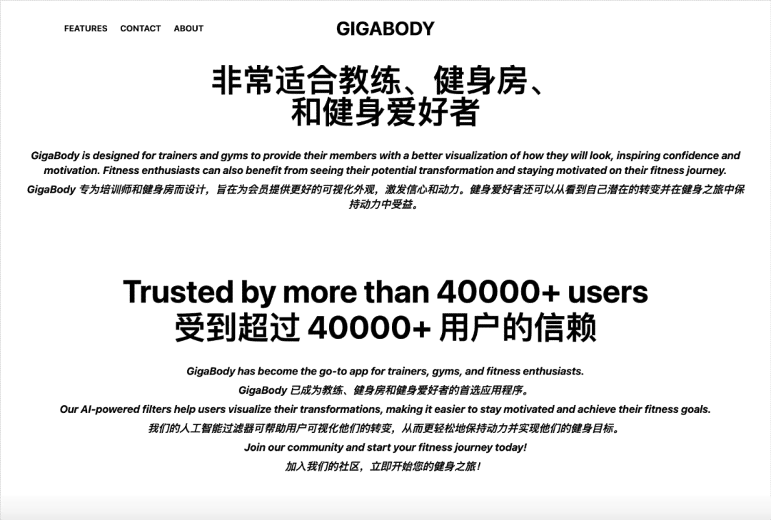 ai健身特效文案怎么做：打造高颜值文案全攻略
